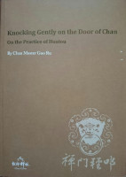 Knocking Gently on the Door of Chan
